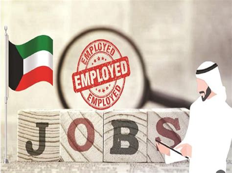 توطين الوظائف في الكويت