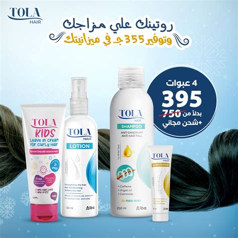 تولا - TOLA Hair Cairo - Facebook