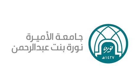 جامعة الاميرة نورة كلية الاداب نور الشبكي للمدارس