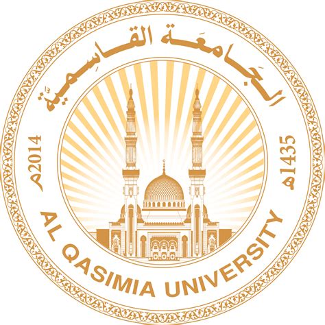 جامعة القاسمية وظائف