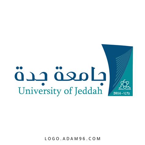 جامعة جدة قياس
