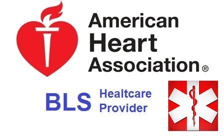 جمعية القلب الأمريكية bls