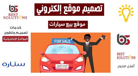 حراج شاشات موقع حراج الكويت لبيع السيارات