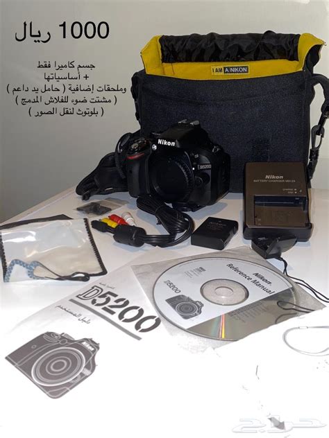 حراج كاميرات نيكون الرياض