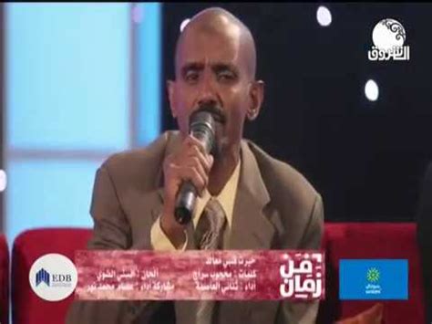 حيرت قلبي معاك عصام محمد نور الجدول المدرسي نظام نور