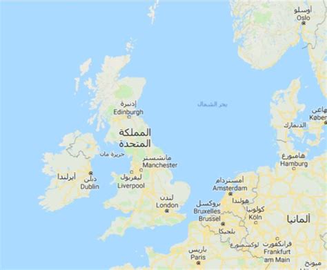 خريطة بريطانيا بالتفصيل بالعربي