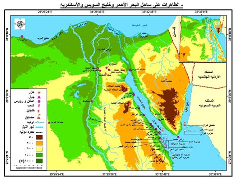 خريطة مصر الجغرافية بالتفصيل pdf