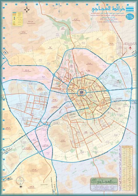 خريطة منطقة المدينة المنورة الادارية pdf