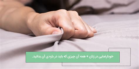 Videos porno de خود ارضایی دختر ایرانی disponiveis na internet. O maior site de porno gratis. Todos os filmes porno de خود ارضایی دختر ایرانی estão no porno16.com 