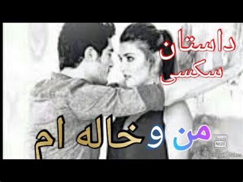 Jun 25, 2011 · من و مدیر شرکت. منتشرشده: جون 25, 2011 در Uncategorized. 0. سلام من نگار هستم 22 ساله و ماجرایی که میخوام واسه تون تعریف کنم برمیگرده به حدود یک سال پیش…. من دختر چشم و گوش بسته ای نبودم ولی ادمی هم نبودم که ...