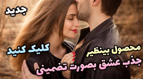Jan 27, 2019 · گایش کوس گوشتی و تپل ایرانی که پسره کیر درازشو تا آخرش میذاره تو کوس دختره. 
