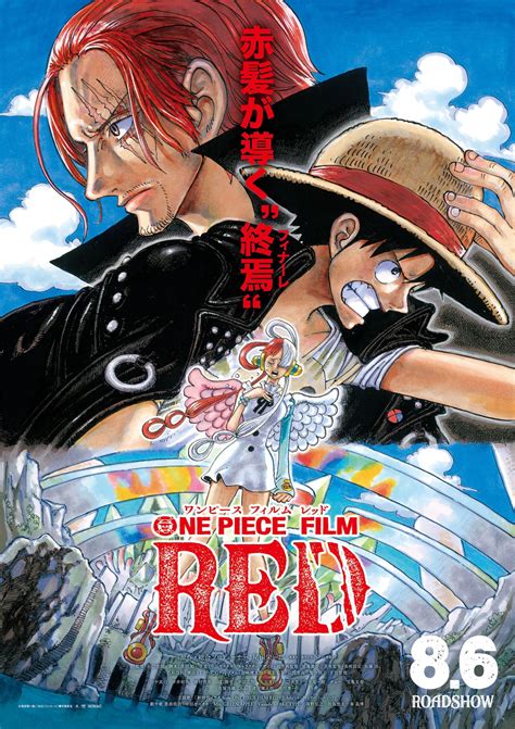رابط فيلم ون بيس ريد One Piece Film Red 2022 مترجم