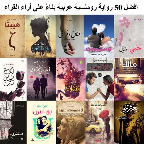 روايات رومانسية pdf مصريه