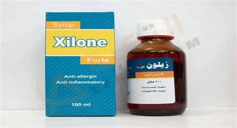 زيلون Xilone لعلاج الالتهابات والحساسية - موقع دواء