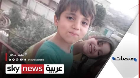 سبب اختطاف الطفل فواز القطيفان، العديد من الحوادث تحدث في المجتمع العربي والدولي، وظاهرة الاختطاف من الأحداث التي تسبب ضياع المجتمع