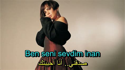 سزان أكسو الحنين (أغنية تركية مترجمة) Sezen Aksu Hasret. 