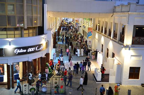 سوق البحرين