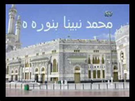 سوق حراج الرياض للاثاث انشودة محمد نبينا بنوره هادينا بدون