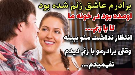سکس با دوستم