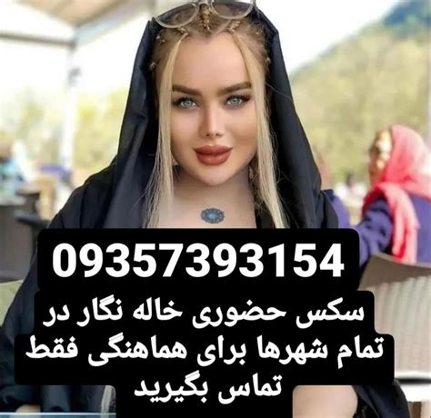 سکس ویدیو جدید
