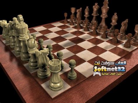 شرح تحميل محركات الشطرنج