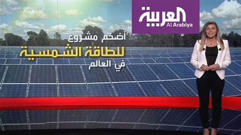 شركات الطاقة الشمسية في الرياض نور الله كمشكاة