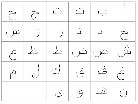 طرق تعليم اللغة العربية pdf