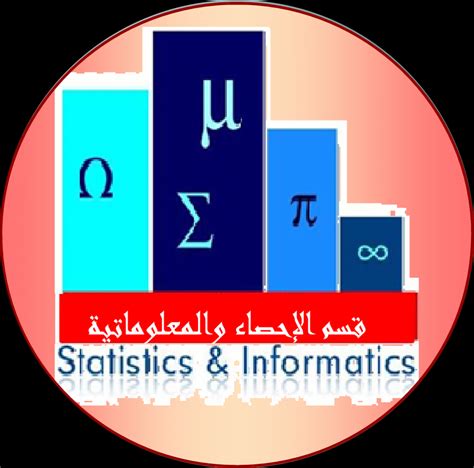 علوم الحاسبات والرياضيات pdfs