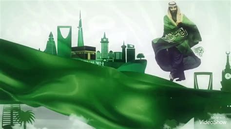 فقرة القرآن الكريم لليوم الوطني السعودي