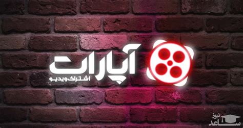 فنوار - aparat.com