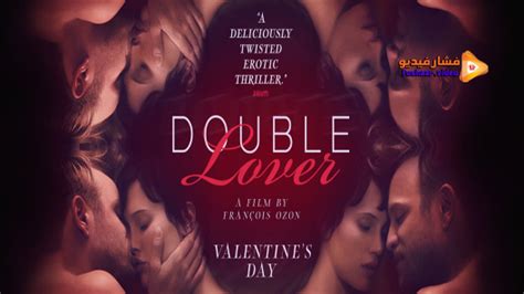 فيلم the double lover 2017 مترجم مشاهدة و تحميل