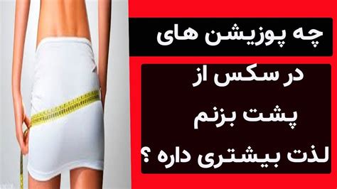 Watch اولین سکس مقعدی porn videos for free, here on Pornhub.com. Discover the growing collection of high quality Most Relevant XXX movies and clips. No other sex tube is more popular and features more اولین سکس مقعدی scenes than Pornhub! Browse through ...