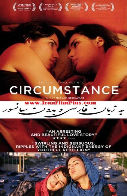 Circumstance full movie شرایط فیلم کامل - Crys ,فیلم شرایط ،فیلمی درباره دو دختره ایرانی همجنس‌گرا 🌈circumstance ,My Tehran for Sale .... 