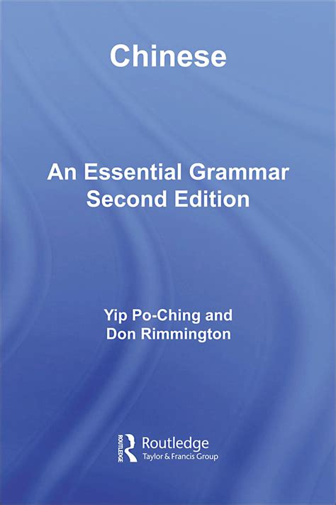 قواعد اللغة الصينية pdf