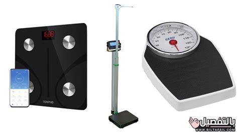 قياس الوزن في الصيدلية t1395y