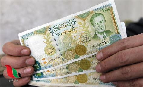 كان الامل سعر صرف الليرة السورية بالريال السعودي