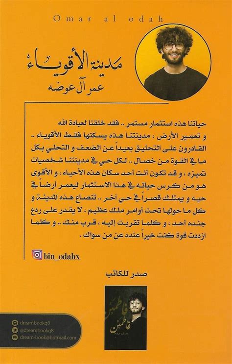 كتاب انثى مخمليه pdf