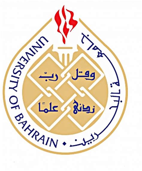 كم مكافأة جامعه البحرين، من المعروف عن جامعة البحرين تعليمها العالي و تصنيفها رفيع المستوى كما و أعلنت جامعة البحرين عن فتح أبوابهاs