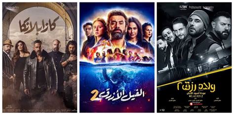 كيف تحميل افلام المصريه الجديده 