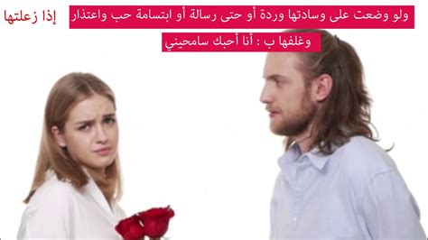 كيف تسولف مع حبيبتك كلام مغربي مضحك