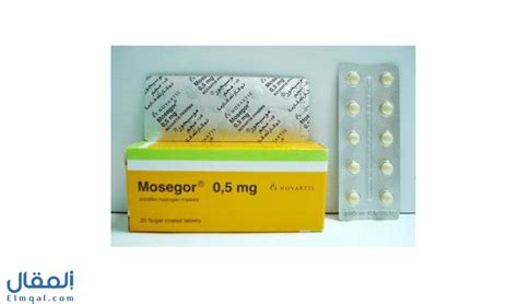 ما هو دواء موسيجور