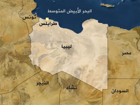 ما هي عاصمة دولة ليبيا، يحتوي الوطن العربي على اثنان و عشرون دولة عربية، حيث أنها تقع في منطقة جغرافية مميزة في خريطة العالم، كما أنها تمتد