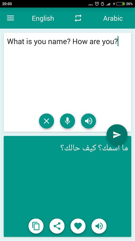 Bing Microsoft Translator. يعتبر موقع Bing Microsoft Translator من أفضل مواقع الترجمة من الإنجليزي إلى العربي والعكس، وهو ينتمي إلى محرك البحث الشهير (Bing) التابع لشركة مايكروسوفت Microsoft. «أبوظبي للغة العربية» يشارك .... 