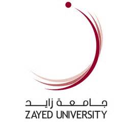 متطلبات جامعة زايد