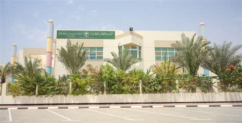 مدرسة الشويفات ابو ظبي