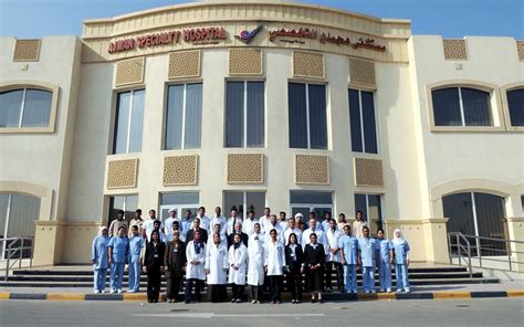 مركز حواء الطبي عجمان