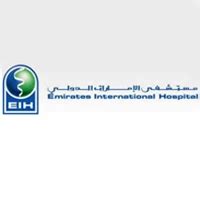 مستشفى الامارات الدولي
