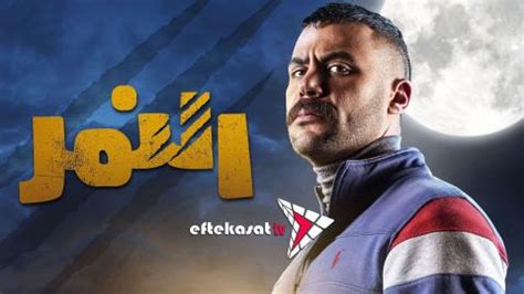 مسلسل النمر الحلقة 21 الحادية والعشرون : u/cimalight