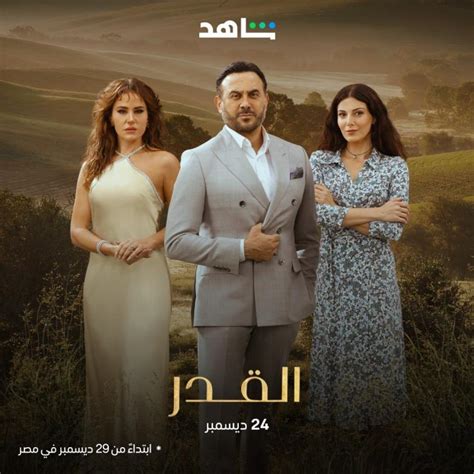 مسلسل لعبة القدر الحلقة 31 مسلسل لعبة القدر الحلقة 31 #أوزجاندينيز # . 
