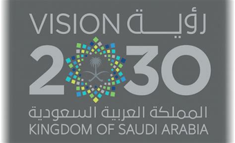 مشروع استثماري ترتكز عليه رؤية 2030 يقع شمال غرب المملكة العربية السعودية